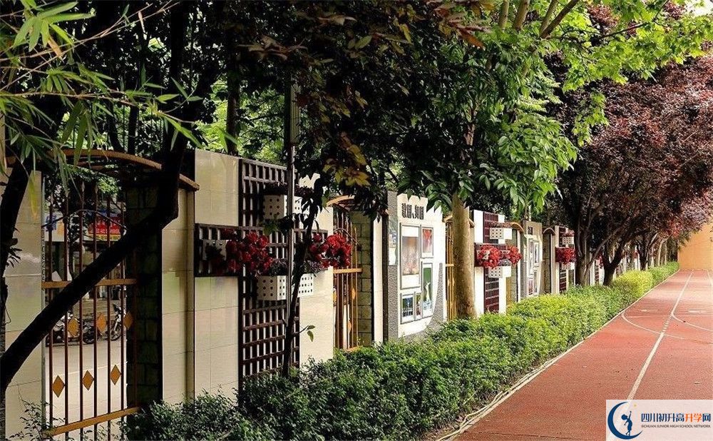成都大學(xué)附屬中學(xué)一期的學(xué)費(fèi)是多少？