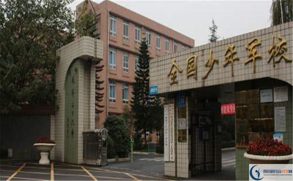 成都三十六中的宿舍好不好？