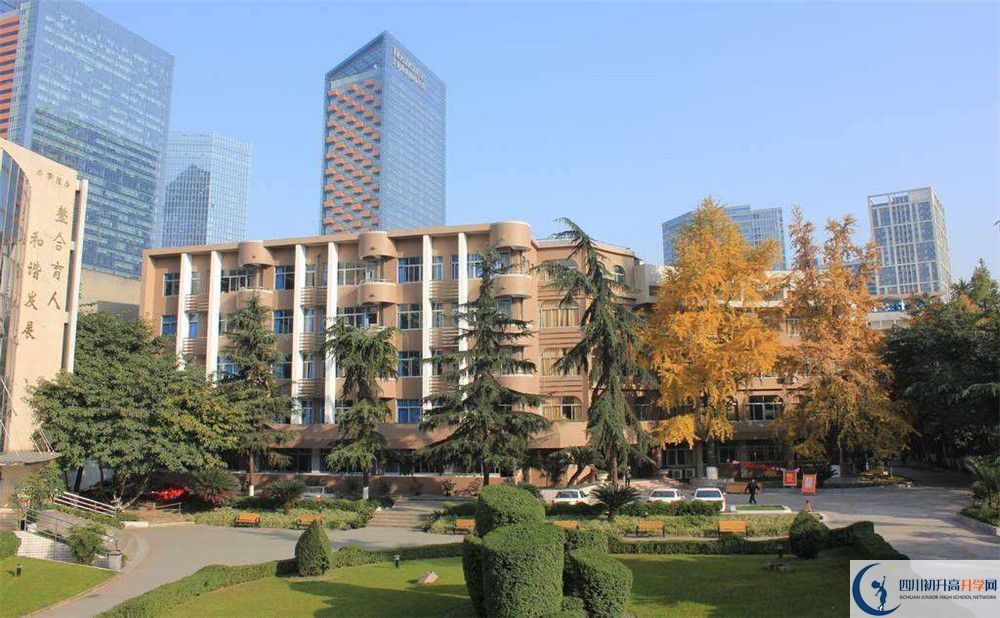 成都市鹽道街中學的學費一期是多少？