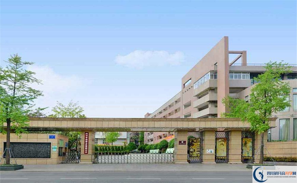 成都市鹽道街中學(xué)的宿舍好不好？