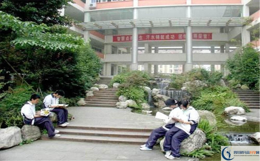 四川師范大學(xué)附屬中學(xué)的學(xué)費(fèi)一期是多少？