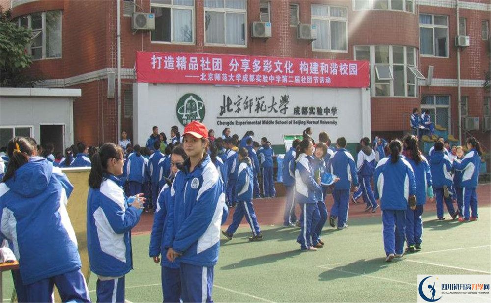 考北師大成都實(shí)驗(yàn)中學(xué)的分?jǐn)?shù)線是多少？