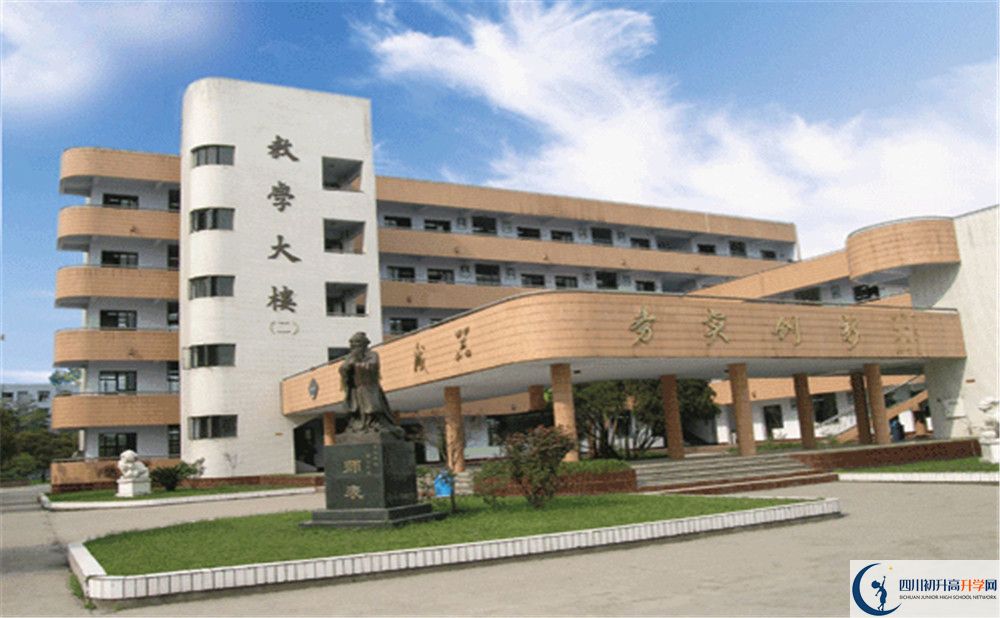 西南交通大學(xué)附屬中學(xué)的學(xué)費(fèi)一期是多少？