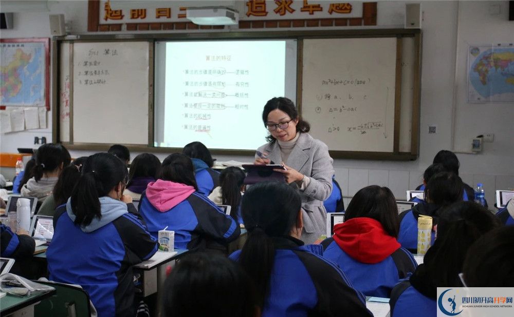 成都市籍田中學(xué)的學(xué)費(fèi)一期是多少？