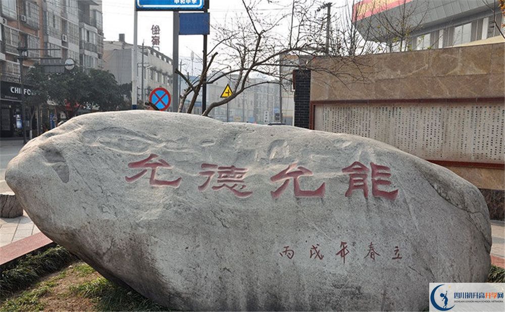 考中和中學的分數(shù)線是多少？