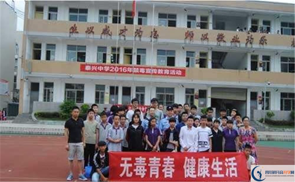 考新都泰興中學(xué)的分?jǐn)?shù)線是多少分？