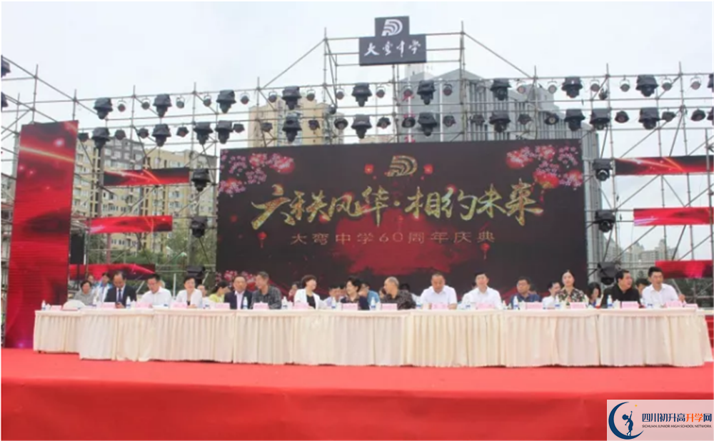 考大彎中學的分數(shù)線是多少？