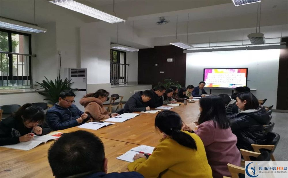 2020年成都教科院附屬學(xué)校高中的分?jǐn)?shù)線是多少？