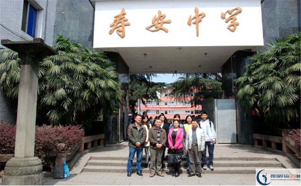 壽安中學(xué)的宿舍怎么樣？