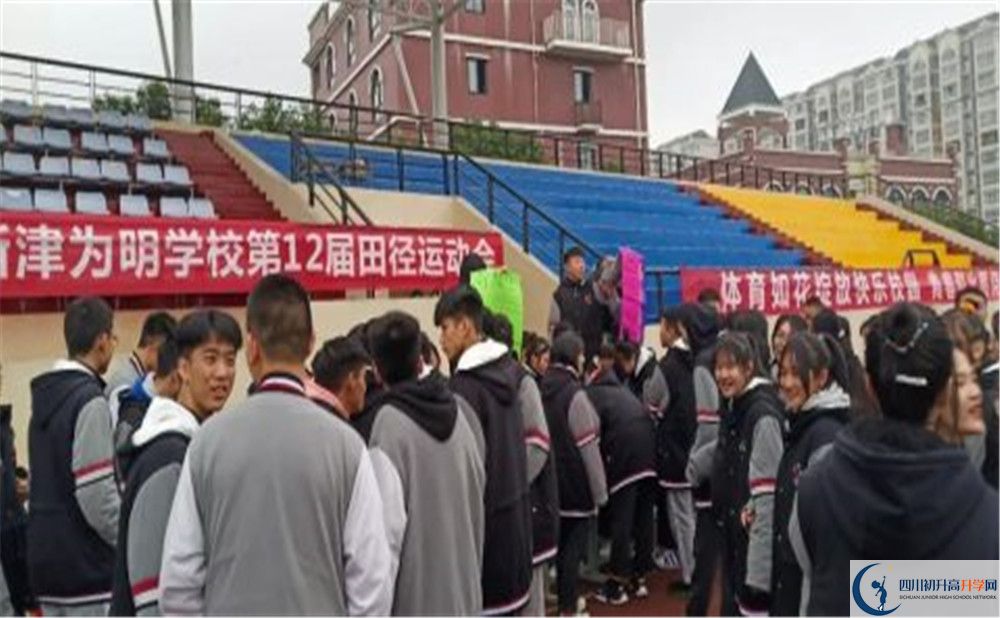 北大附中成都新津為明學(xué)校的宿舍好不好？