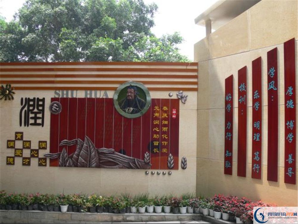 成都市石室聯(lián)中蜀華分校高中歷年來的分?jǐn)?shù)線是多少？