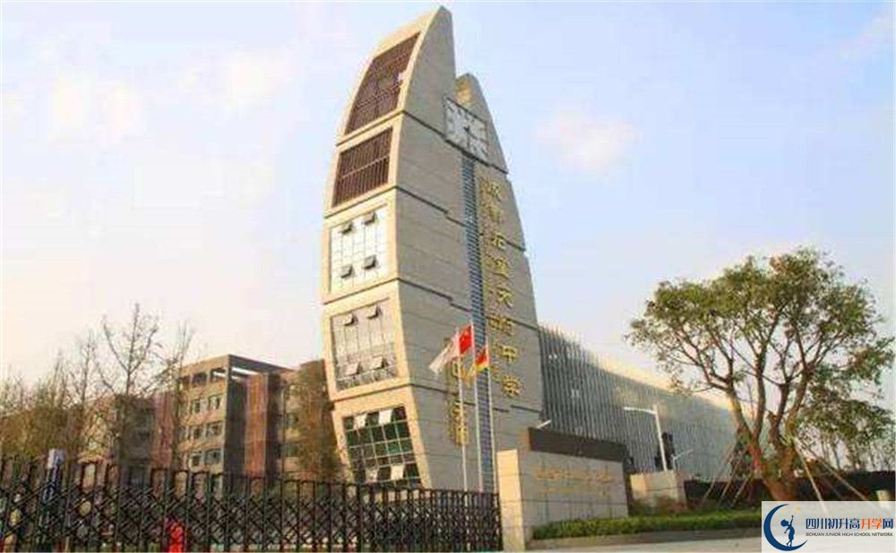 近幾年石室天府中學高中錄取的分數(shù)線是多少？