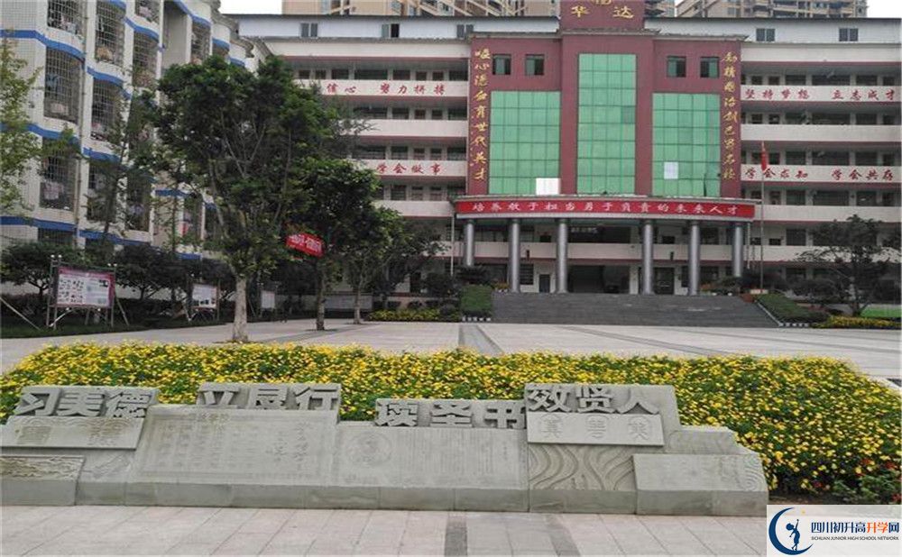 近幾年仁壽華達(dá)高中高中錄取的分?jǐn)?shù)線是多少？