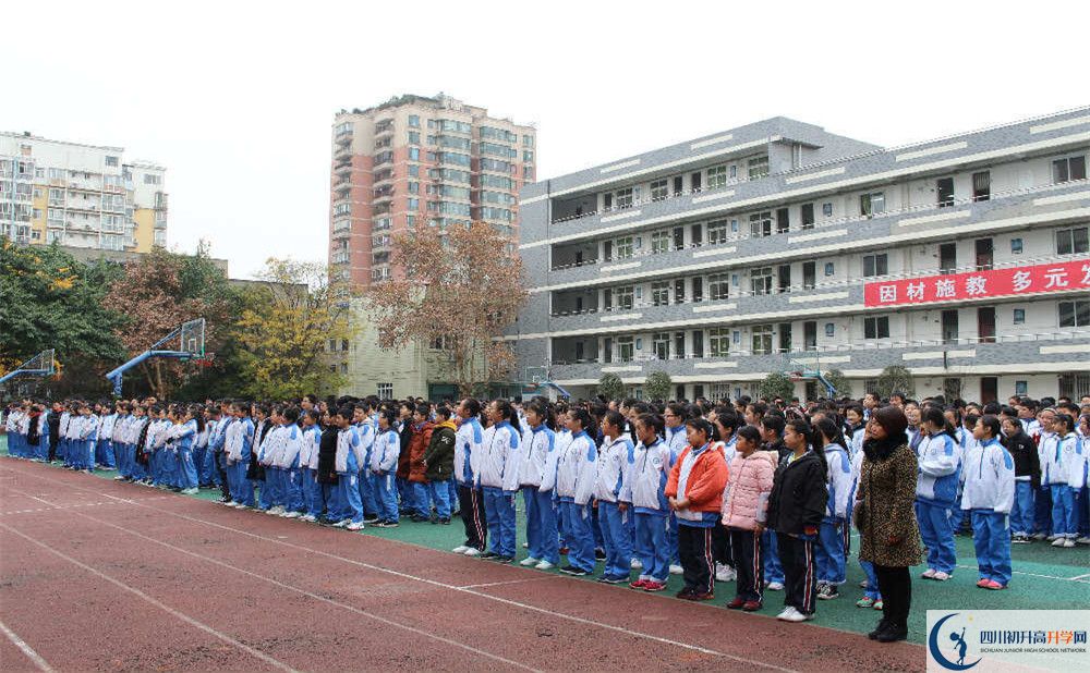 2020年成都十一中高中的分?jǐn)?shù)線是多少？