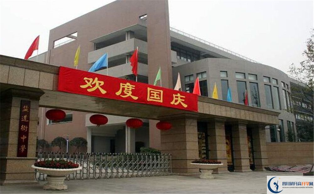 近幾年鹽道街外國(guó)語(yǔ)學(xué)校高中錄取的分?jǐn)?shù)線是多少？