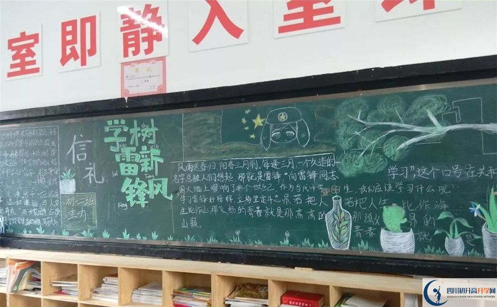近幾年郫縣嘉祥外國語學(xué)校高中錄取的分數(shù)線是多少？