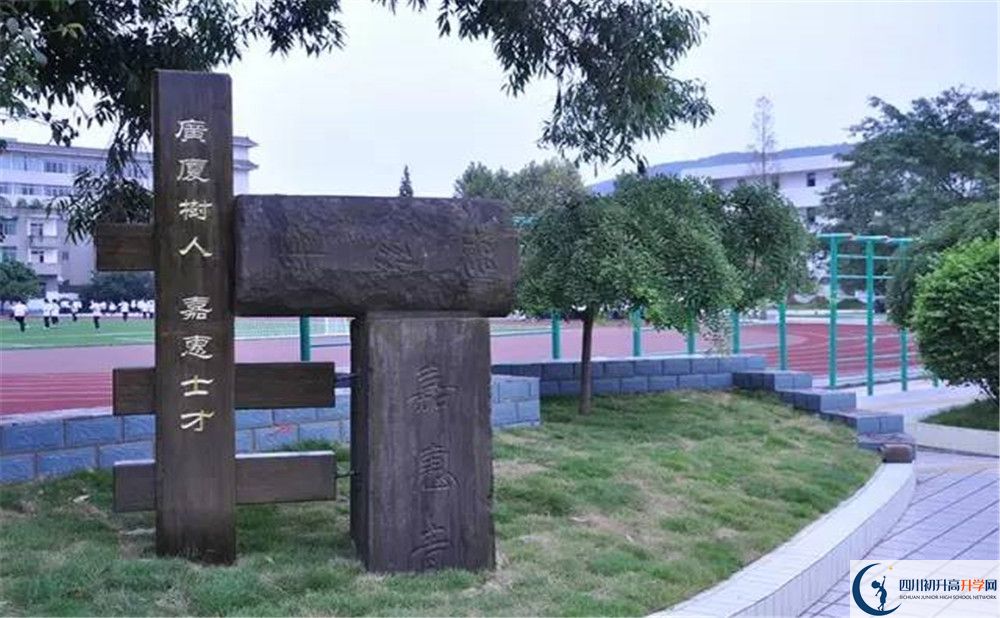 2020年郫縣嘉祥外國語學校高中的分數(shù)線是多少？