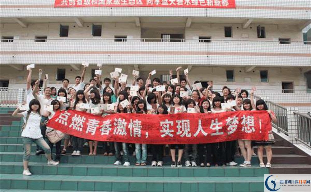 2020年升庵中學(xué)高中的分?jǐn)?shù)線是多少？