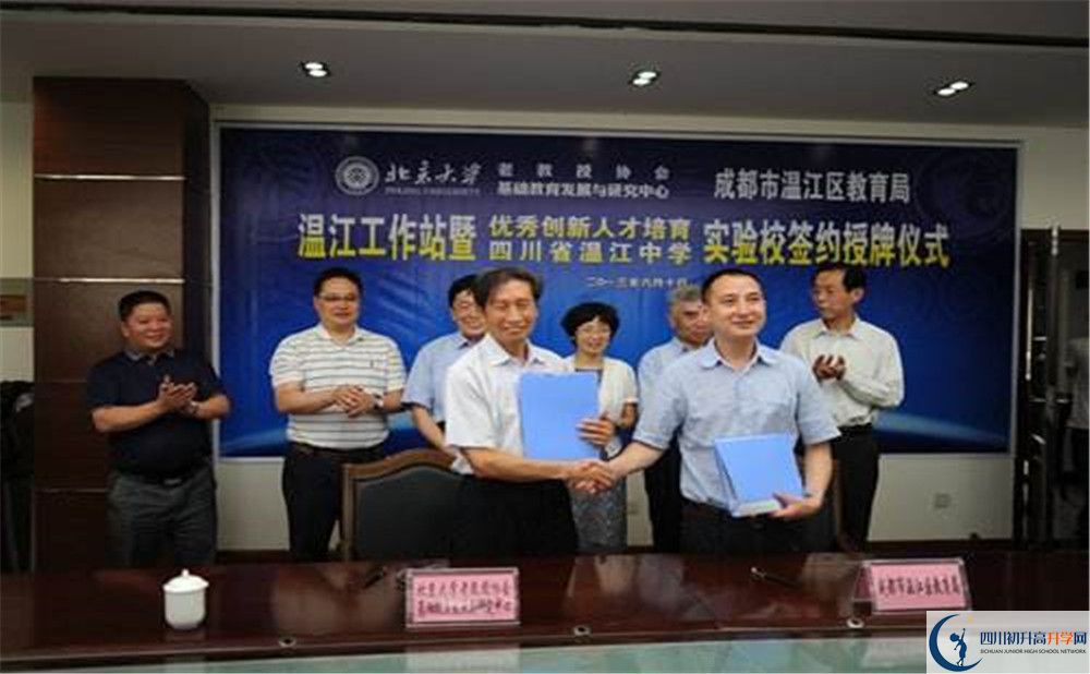 2020年溫江中學高中的分數(shù)線是多少？