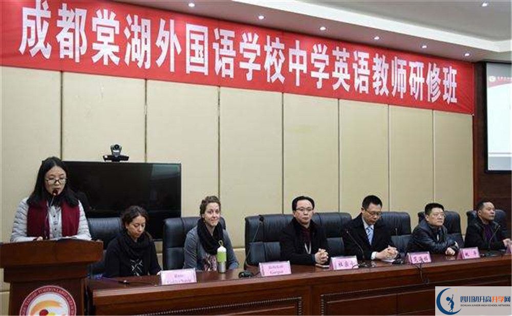 2020年成都棠湖外國語學校高中的分數(shù)線是多少？