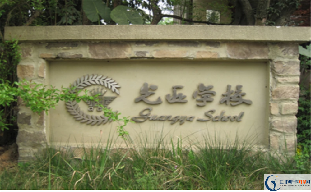 近幾年光亞學(xué)校高中錄取的分?jǐn)?shù)線是多少？