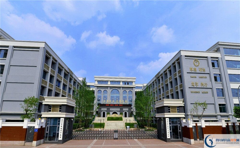 成都市第四十九中學(xué)2020年考上清華北大的人數(shù)有多少？