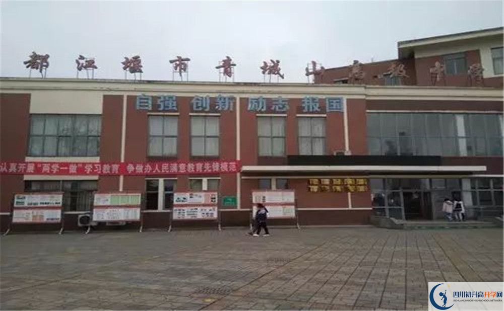 青城山高級中學2020年外地招生考試時間是多久？