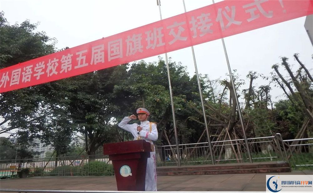 成都石室佳興外國(guó)語(yǔ)學(xué)校2020年外地招生考試時(shí)間是多久？