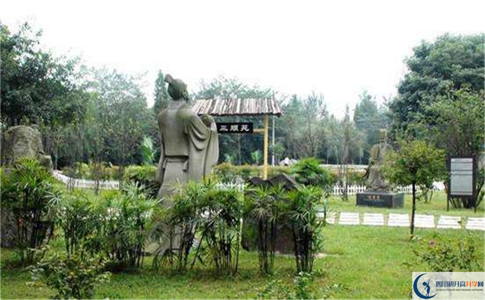 武侯高級(jí)中學(xué)住宿條件怎么樣？