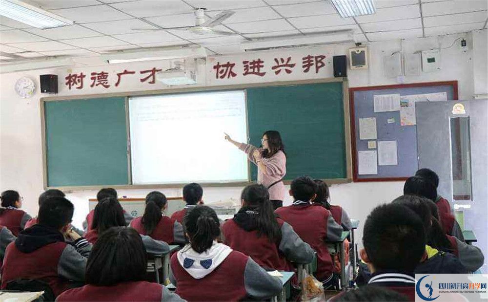 成都樹德協(xié)進中學2020年外地生自主招生錄取名單在哪看？
