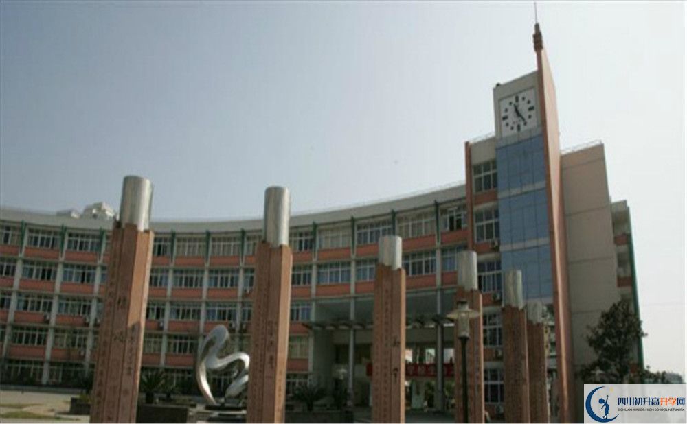 四川師范大學(xué)附屬中學(xué)地址在哪里？	