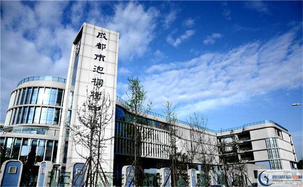 成都市泡桐樹中學(xué)的高一分班嗎？