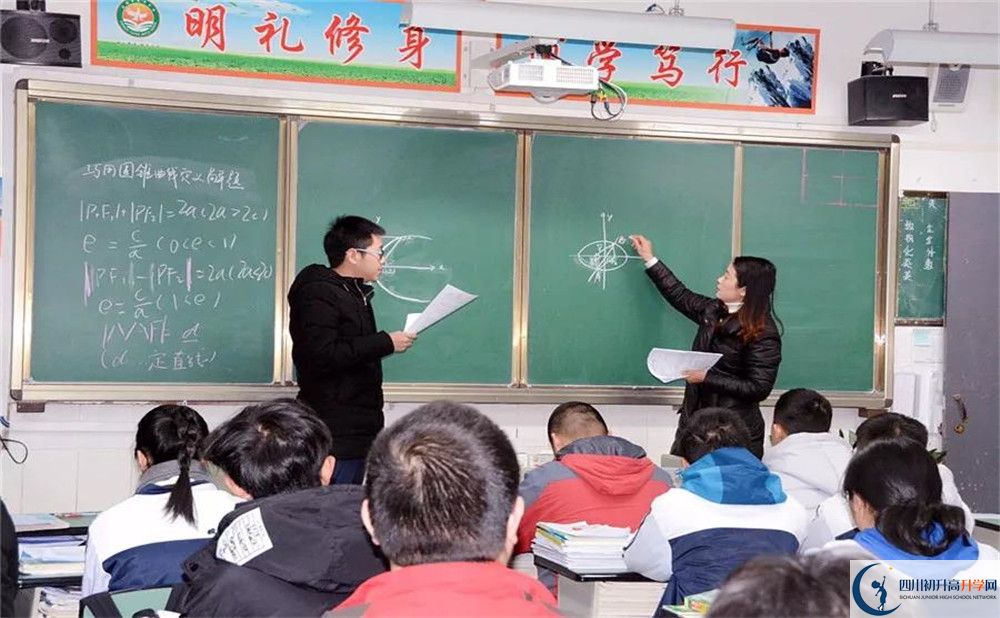 成都市太平中學(xué)高一分班嗎？					
