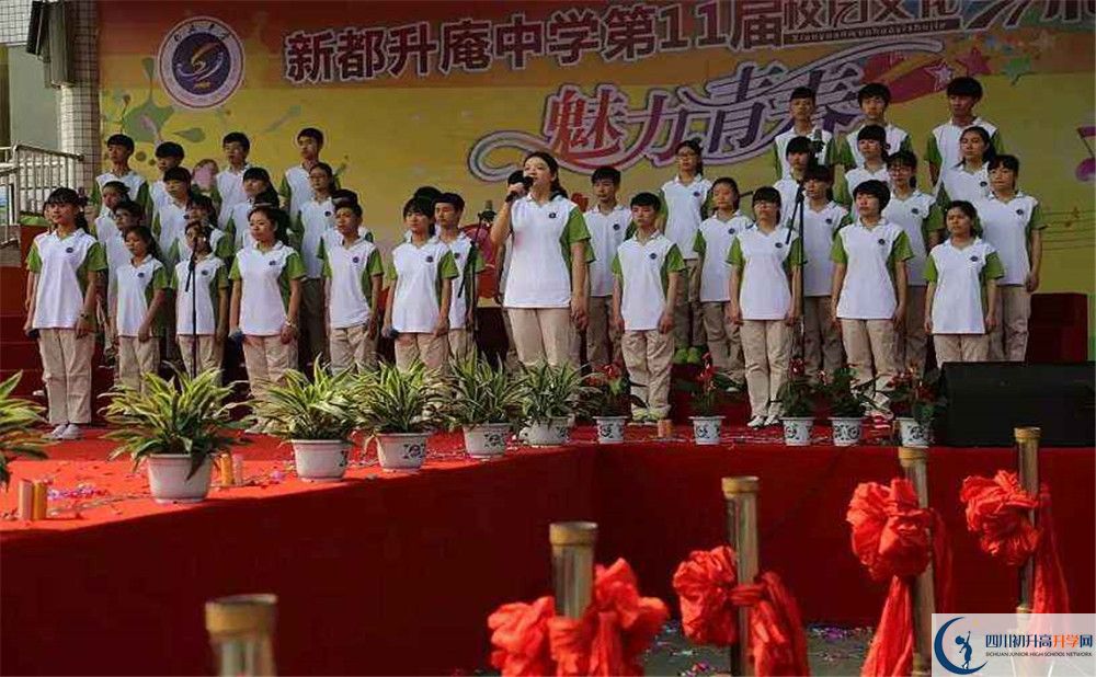 升庵中學(xué)2020年清華北大人數(shù)是多少？