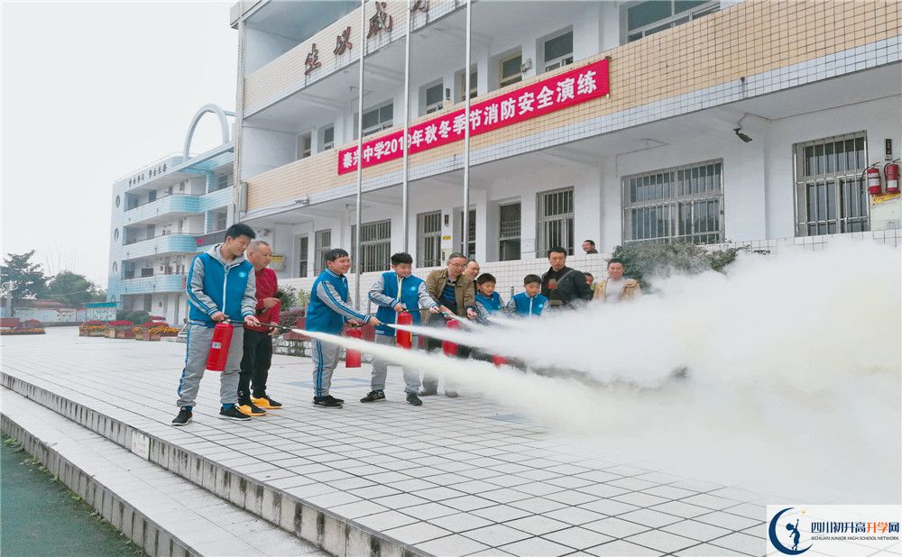 新都泰興中學(xué)2020年外地招生考試時間是多久？