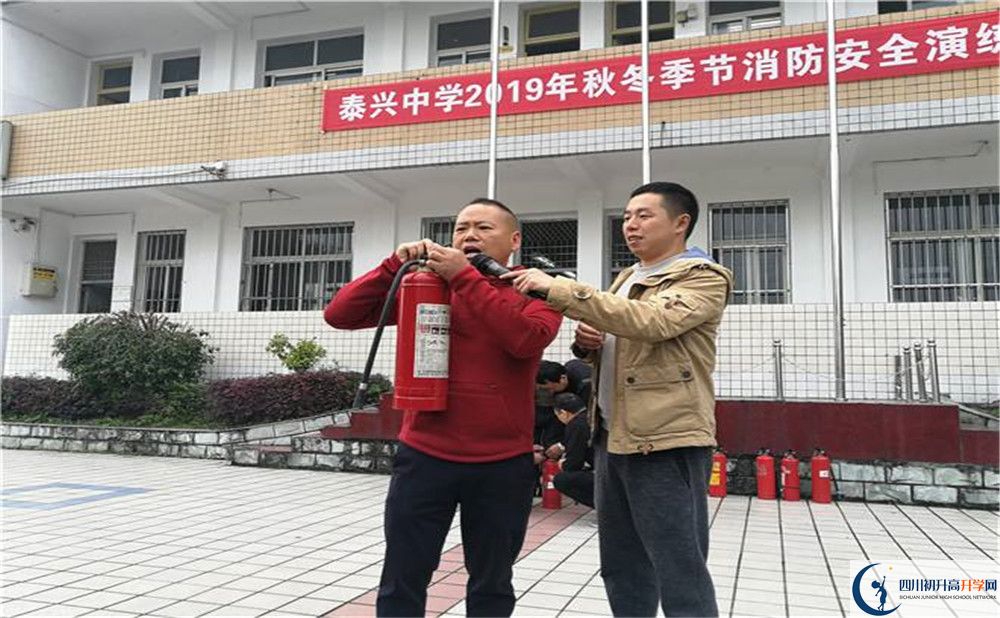新都泰興中學(xué)2020年錄取條件是什么？
