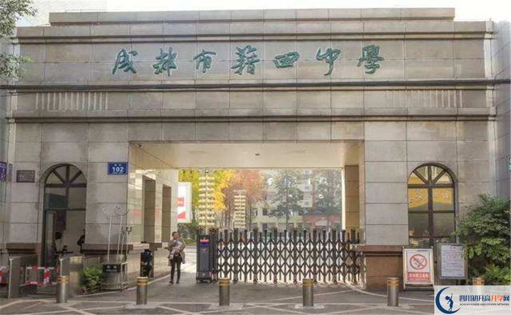 成都市籍田中學(xué)2020年清華北大人數(shù)是多少？					