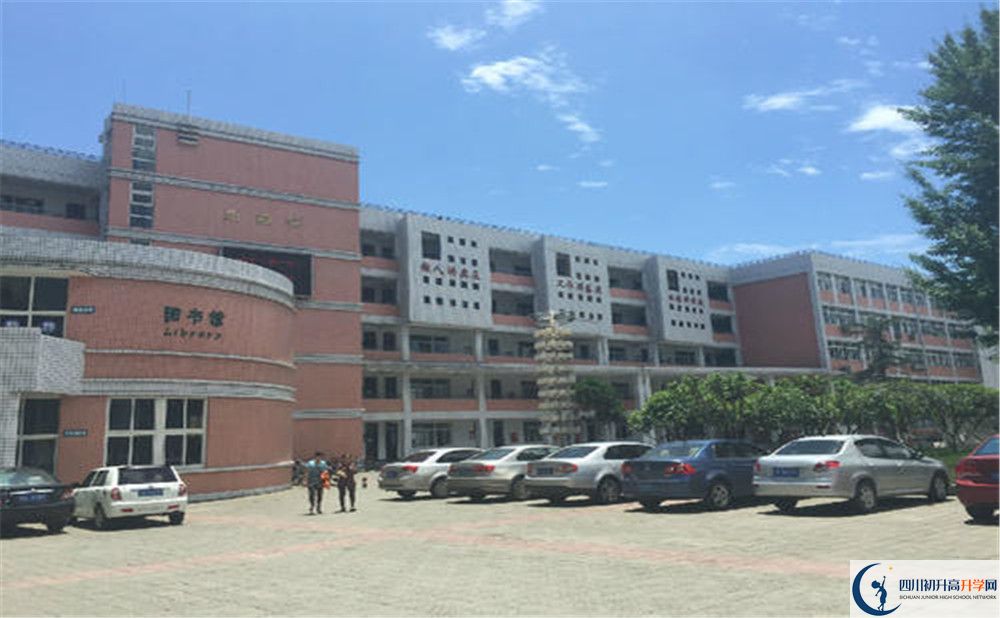 成都市籍田中學(xué)2020年外地生自主招生錄取名單在哪看？					