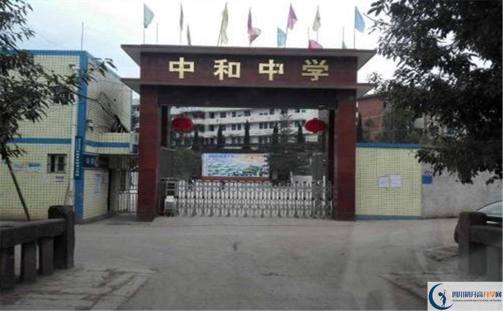 中和中學2020年考上清華北大的人數有多少？