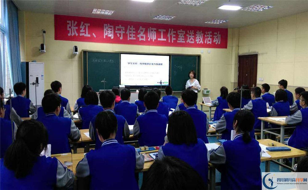 新都二中住宿條件怎么樣？