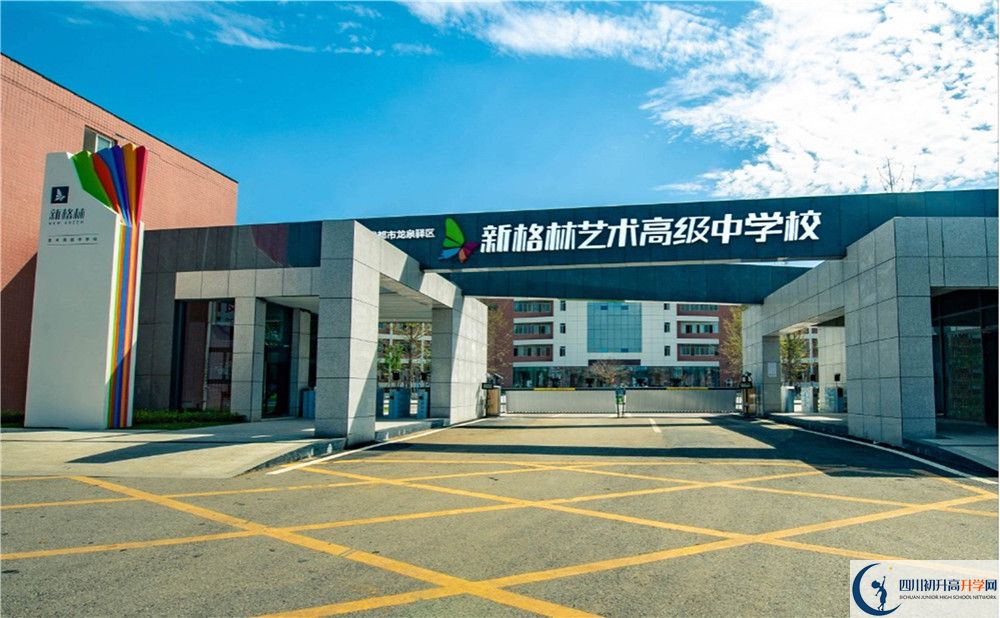2020年新格林藝術(shù)高級(jí)中學(xué)校自主招生考試報(bào)名時(shí)間是多久？	