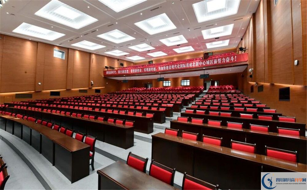 2020年新都一中自主招生考試報(bào)名時(shí)間是多久？