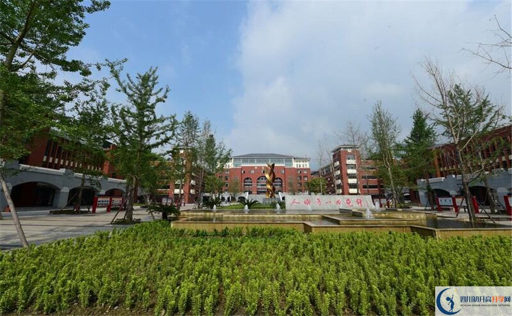 新都一中2020年錄取條件是什么？