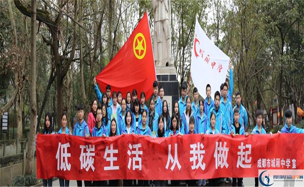 城廂中學(xué)2020年錄取條件是什么？