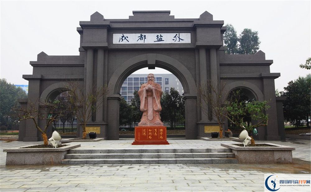 鹽道街外國(guó)語(yǔ)學(xué)校住宿條件怎么樣？