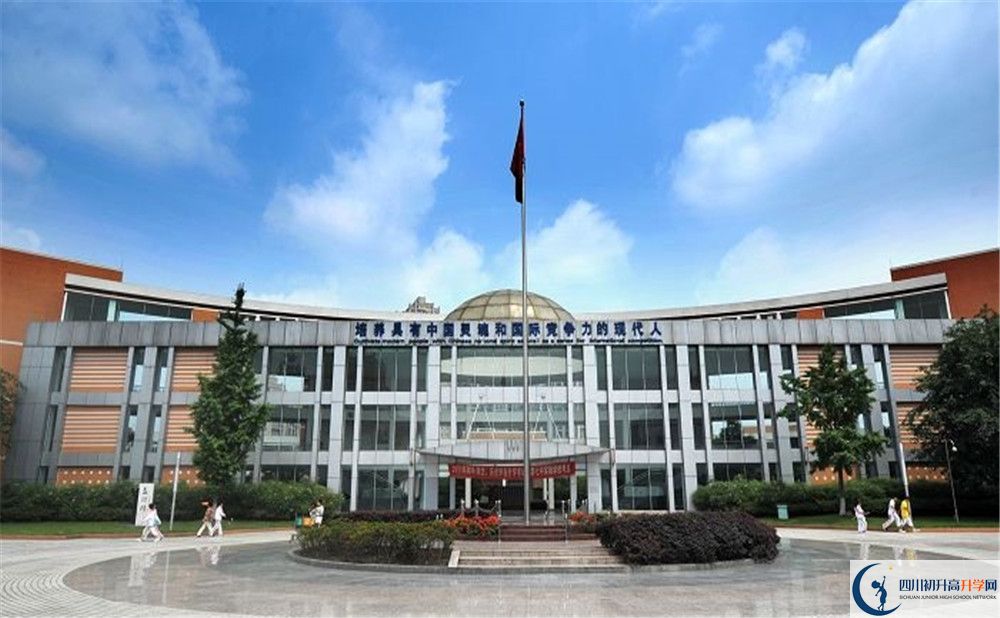 成都七中實驗學(xué)校2020年外地生自主招生錄取名單在哪看？