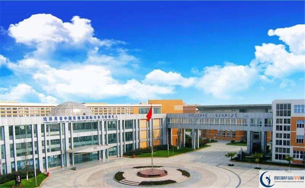 2020年成都七中實驗學(xué)校自主招生報名時間是多久？
