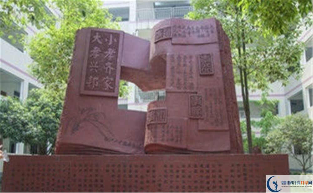 溫江二中2020年上清華北大的人數(shù)是多少？