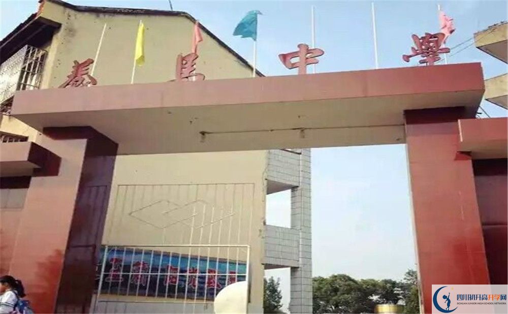 養(yǎng)馬中學(xué)的高一分班嗎？