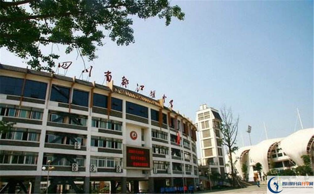 都江堰中學2020年外地生自主招生錄取名單在哪看？